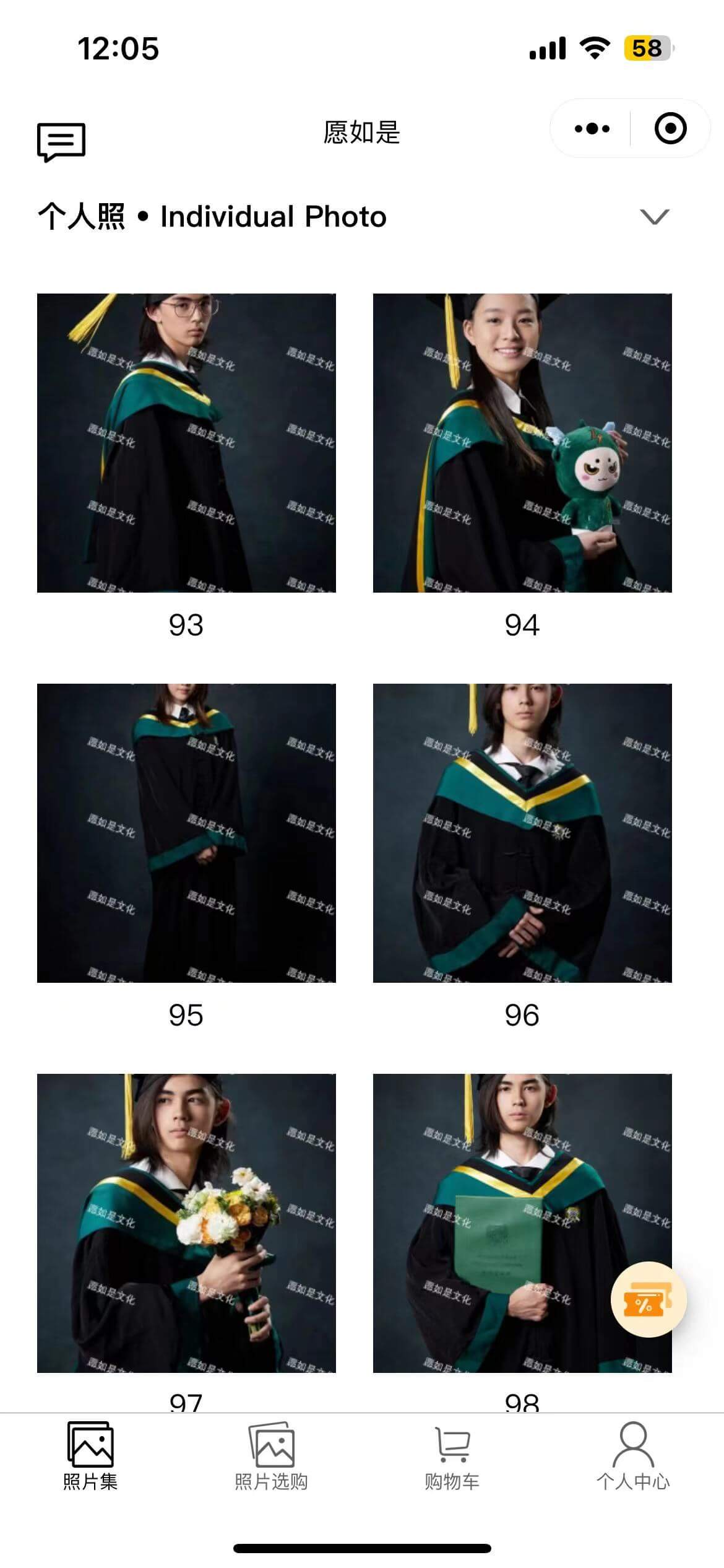 智帷小程序开发原如是微信小程序（摄影类小程序）